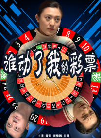 大姐的隐秘生活